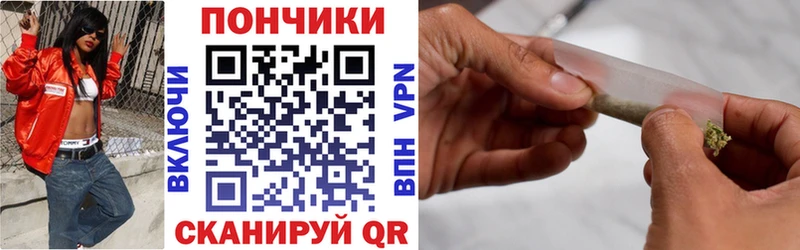 Наркотические вещества Волгодонск Амфетамин APVP ГАШИШ Меф мяу мяу Каннабис