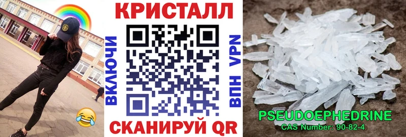 что такое наркотик Волгодонск АМФЕТАМИН VHQ