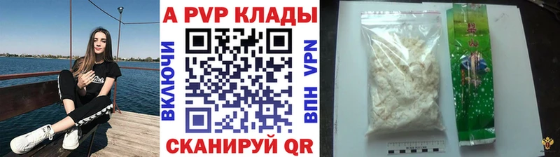 KRAKEN как войти Волгодонск A-PVP крисы CK