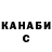 Каннабис AK-47 Noro Wareshi