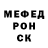 Метадон кристалл HorrorGamerI