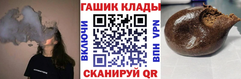 купить закладку  Волгодонск  ГАШИШ индика сатива 