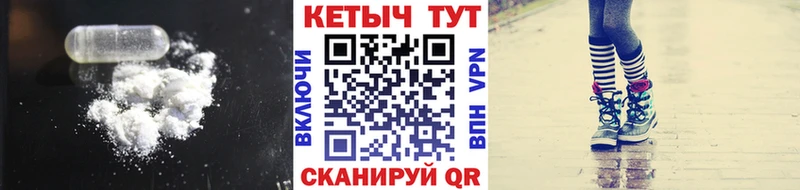 кракен зеркало  Волгодонск  КЕТАМИН VHQ 