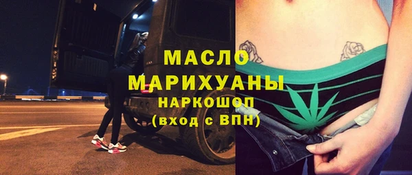 мефедрон VHQ Бугульма