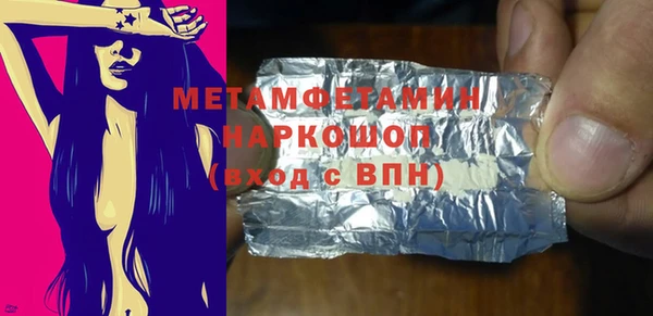 герыч Бородино