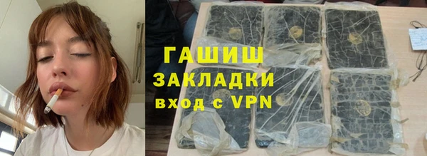 герыч Бородино