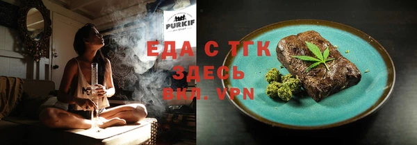 мефедрон VHQ Бугульма