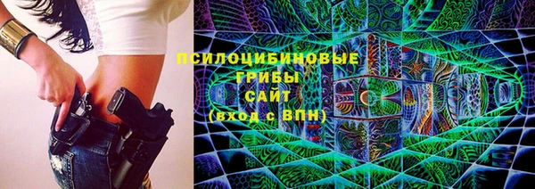 марки lsd Бронницы