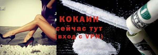 герыч Бородино