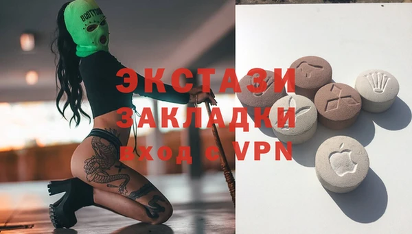 марки lsd Бронницы