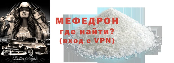 герыч Бородино