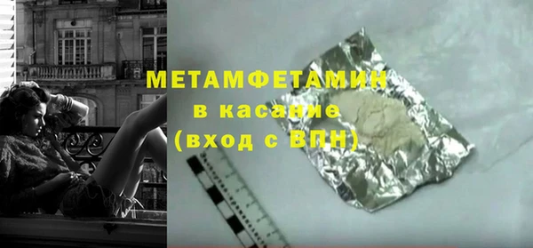 мефедрон VHQ Бугульма