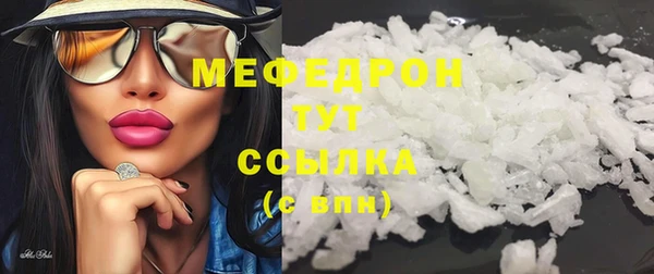 герыч Бородино