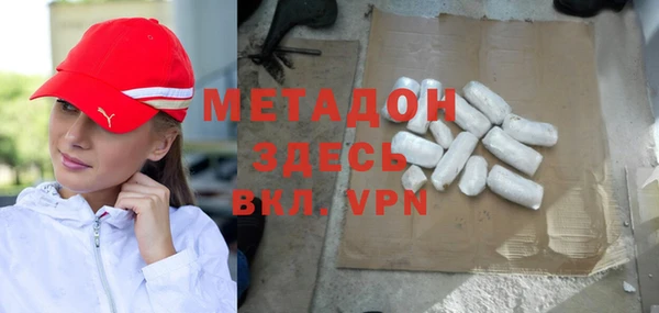 мефедрон VHQ Бугульма