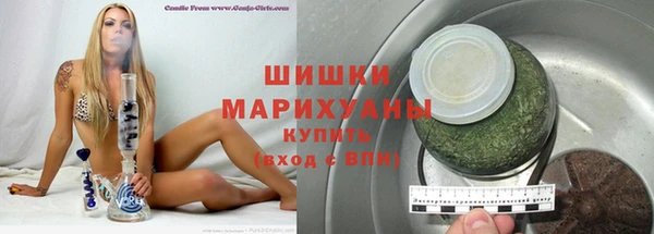 марки lsd Бронницы