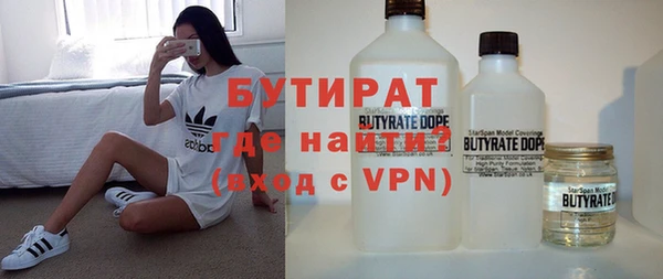 марки lsd Бронницы