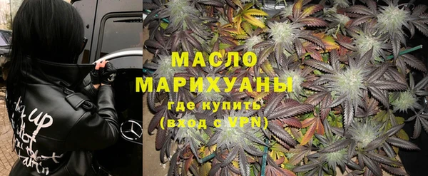 марки lsd Бронницы