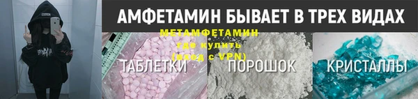 мефедрон VHQ Бугульма