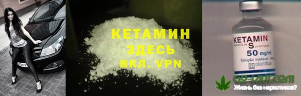 мефедрон VHQ Бугульма