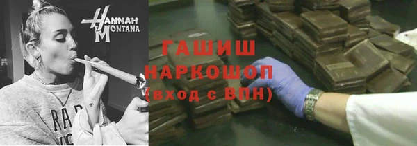 мефедрон VHQ Бугульма