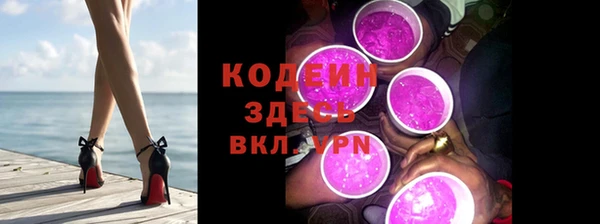 мефедрон VHQ Бугульма