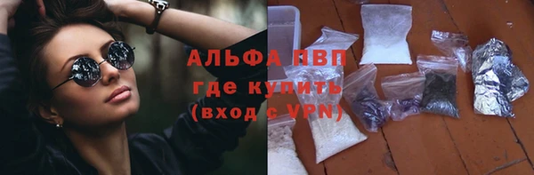 герыч Бородино