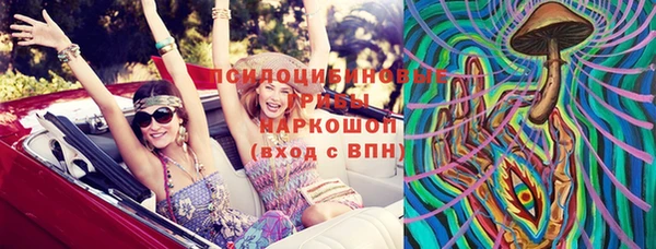 мефедрон VHQ Бугульма