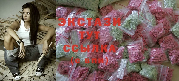 мефедрон VHQ Бугульма