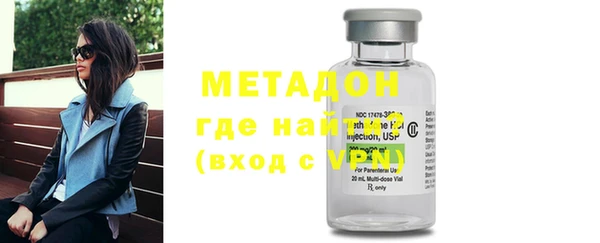 герыч Бородино