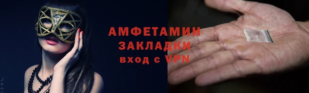 мефедрон VHQ Бугульма