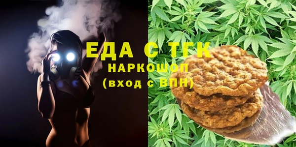 герыч Бородино
