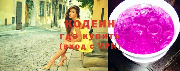 мефедрон VHQ Бугульма