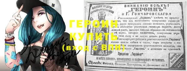 герыч Бородино