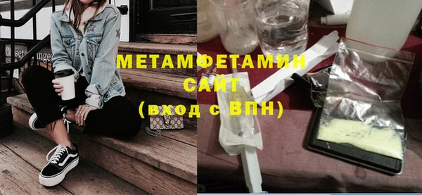 мефедрон VHQ Бугульма