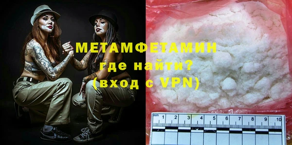 герыч Бородино