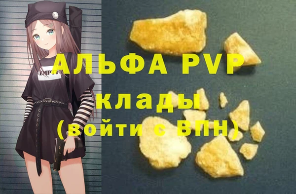 мефедрон VHQ Бугульма
