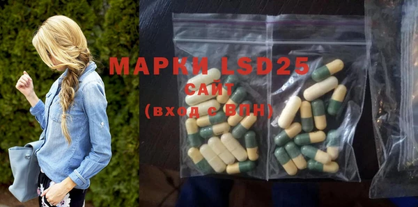 марки lsd Бронницы