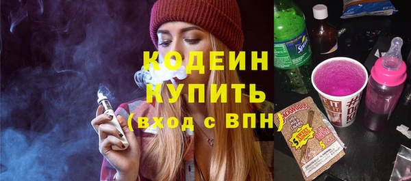 марки lsd Бронницы