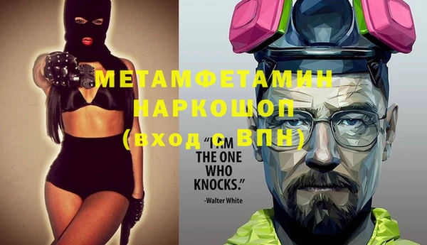марки lsd Бронницы