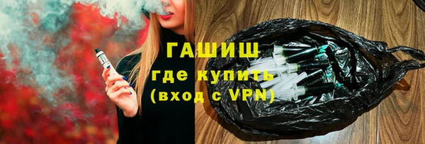 герыч Бородино