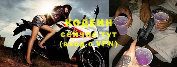 герыч Бородино