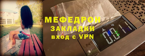 герыч Бородино