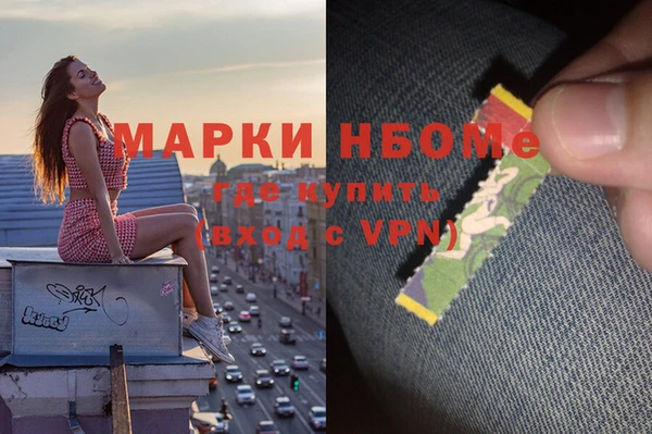 мефедрон VHQ Бугульма