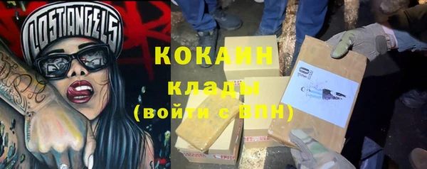 мефедрон VHQ Бугульма