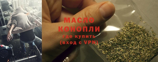 марки lsd Бронницы