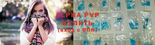марки lsd Бронницы