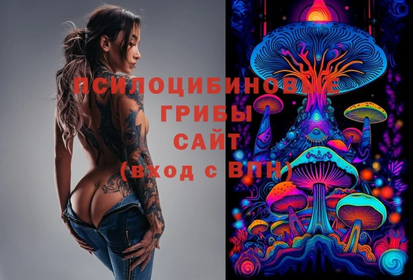 марки lsd Бронницы