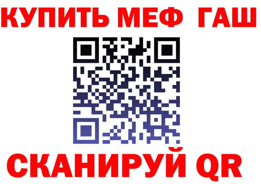 ГАШ Изолятор сайт площадка KRAKEN Волгодонск