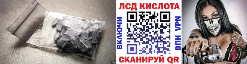 LSD-25 экстази кислота цена Волгодонск
