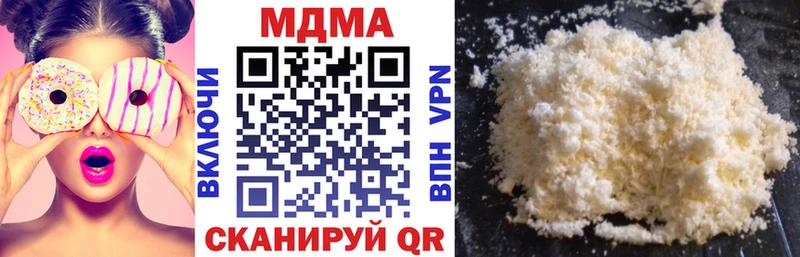 МДМА молли  продажа наркотиков  hydra зеркало  Волгодонск 